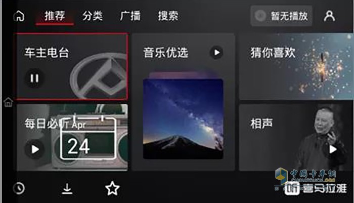 在線娛樂，為旅途增加風景