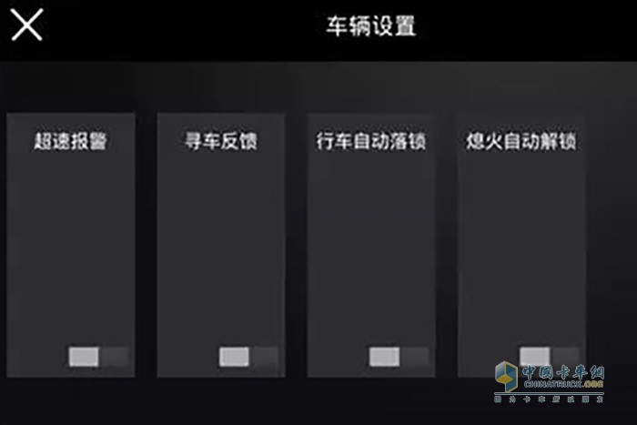 個性化設置開關，功能隨心動