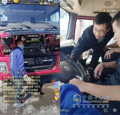 直播過程中為了答謝廣大用戶的支持與信賴，與客戶進行福利互動環(huán)節(jié)