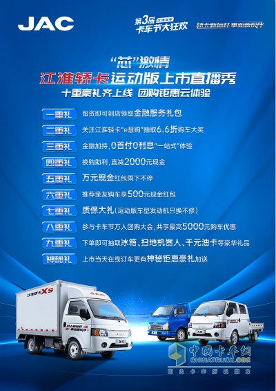 十重豪禮齊上線 團(tuán)購(gòu)鉅惠云體驗(yàn)