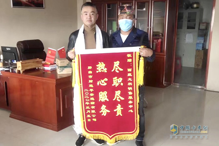 “服務零距離”是上汽紅巖始終秉承的服務理念