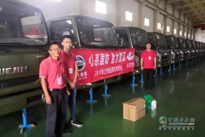 2019上汽躍進(jìn)軍車關(guān)愛(ài)活動(dòng)