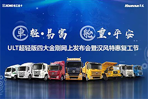 徐工培訓新形式 4786人同時全面Get新知識！