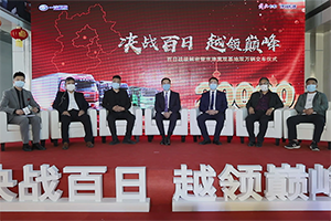雙基地雙萬輛！解放百日戰(zhàn)績解密之京津冀！