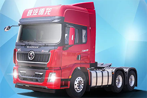 自帶“超能防護(hù)罩” 陜汽德龍X5000為卡友提供全方位防護(hù)