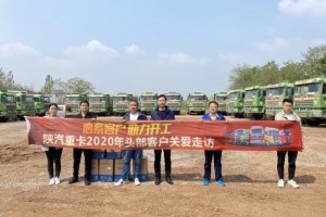 助力復(fù)工促交付  陜汽重卡深入終端心系客戶