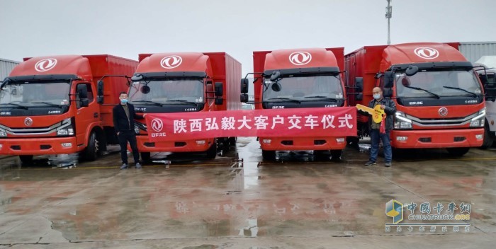 西安好快活現(xiàn)代飲品有限責(zé)任公司交車儀式