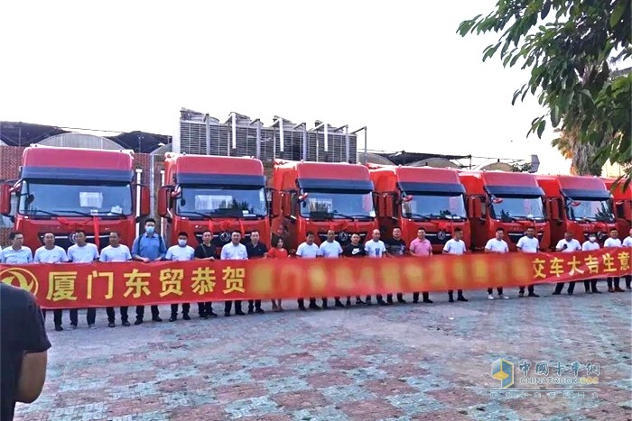 東風商用車廈門東貿(mào)店向廈門一家物流企業(yè)交付30臺東風天龍KL