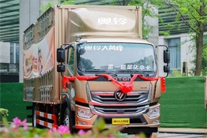 福田汽車交付四月“雙線戰(zhàn)役”成績單，回款過百億  實(shí)銷突破7萬臺(tái)！