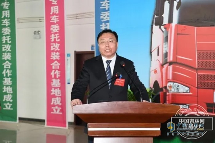 四平市委副書記、市長郭靈計致辭