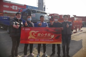 夯實品牌力抗“疫” 東風(fēng)汽車股份4月汽車生產(chǎn)、銷量跑出加速度