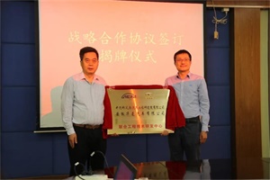 華菱星馬在新能源技術(shù)領(lǐng)域再添合作伙伴，有望成為“換道超車”樣板！