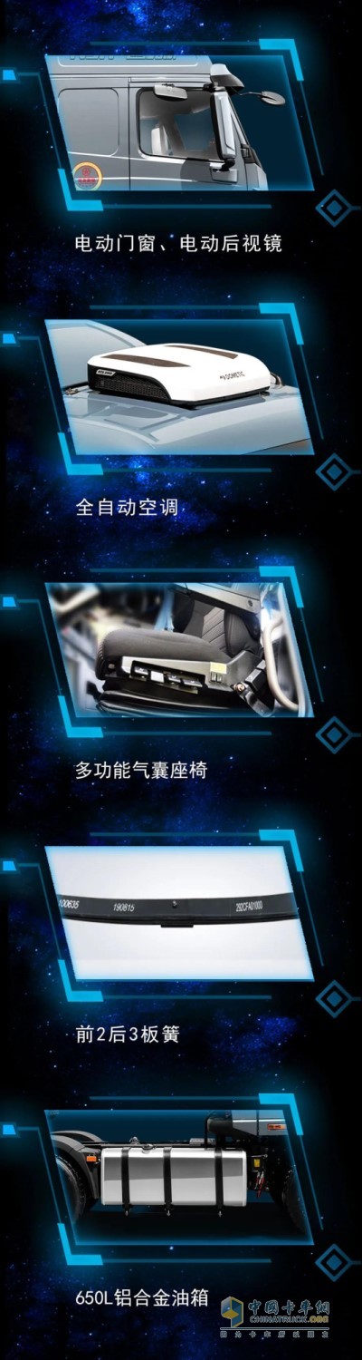 大運N9H經(jīng)濟(jì)版輕量化牽引車