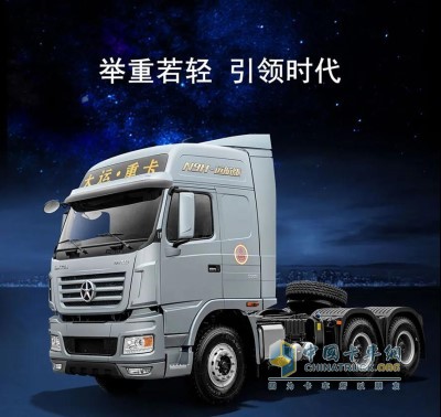大運N9H經(jīng)濟(jì)版輕量化牽引車