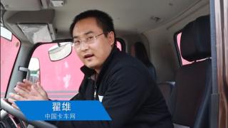 全液晶儀表盤(pán)來(lái)了！解放J6F輕卡太牛啦！
