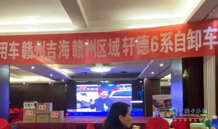 陜汽商用車江西區(qū)域軒德6系自卸車六城聯(lián)動(dòng)品鑒會(huì)