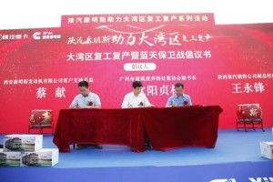 火力全開(kāi)士氣高   陜汽重卡心系終端忙交付