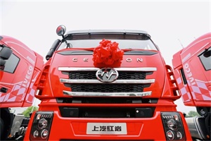 科學(xué)減重 強(qiáng)勁低耗 紅巖杰獅2020牽引車(chē)有你想要的一切！