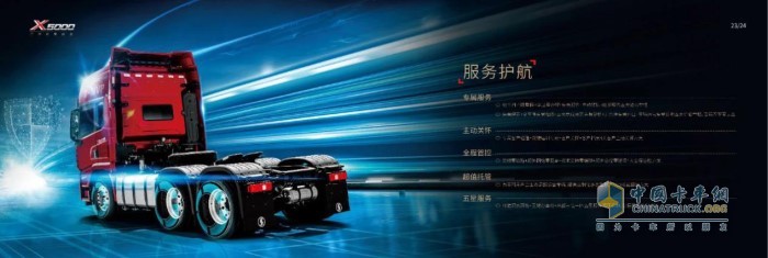 定期為司機師傅進行培訓，分享車輛養(yǎng)護知識