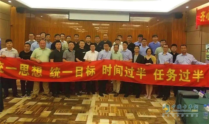 “統(tǒng)一思想，同一目標(biāo)，時(shí)間過(guò)半，任務(wù)過(guò)半”為主題的“2020上海區(qū)域營(yíng)銷運(yùn)營(yíng)分析會(huì)”