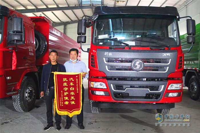 “汽車白衣天使，抗疫守護(hù)使者”的錦旗送到了陜汽商用車湖北省荊門(mén)市服務(wù)站