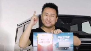 想免費用新車？飛碟體驗官滿足你！