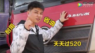 520想要什么禮物？福田歐馬可是絕佳選擇