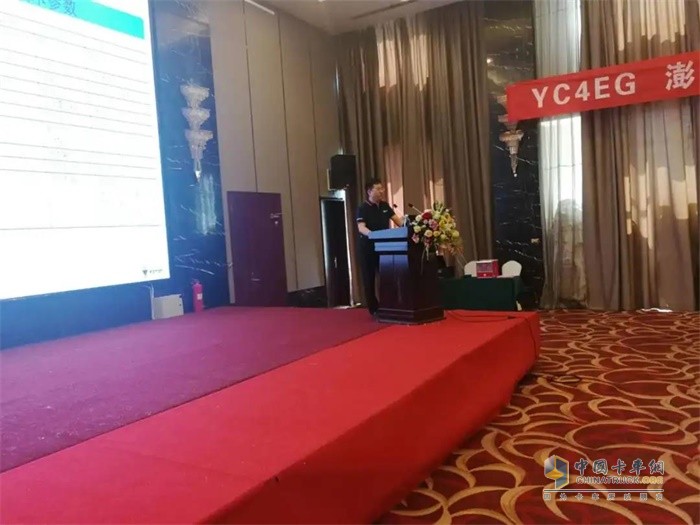 瑞沃營銷公司諸城銷售公司銷售部助理高級經(jīng)理孫桂強進行專用車產(chǎn)品培訓(xùn)