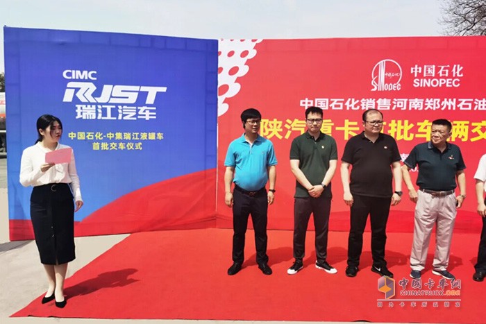 中集瑞江助力中石化“跨界”賣車不是終點(diǎn)，后期將依托瑞江液罐車的良好用戶口碑和市場(chǎng)基礎(chǔ)，發(fā)揮中石化渠道優(yōu)勢(shì)，助力中石化搭建加油站汽車零售場(chǎng)景，將加油站的服務(wù)鏈條從終端消費(fèi)市場(chǎng)向前端售車環(huán)節(jié)延伸，推動(dòng)鄭州中石化由油品供應(yīng)商向綜合服務(wù)商轉(zhuǎn)型。