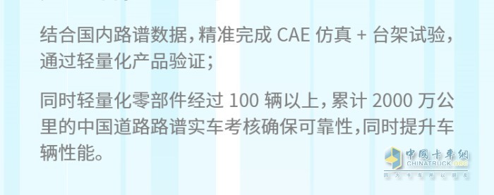 陜汽德龍X5000