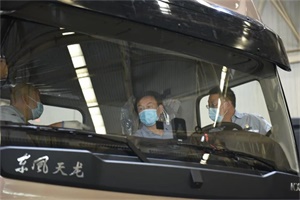 溫樹忠調(diào)研東風(fēng)商用車，稱贊全力沖刺滿產(chǎn)高產(chǎn)精神