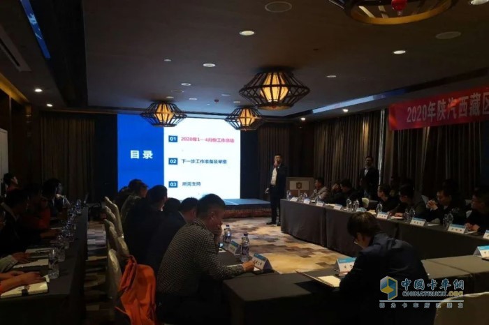 針對(duì)（1—4月）區(qū)域的整體營(yíng)銷結(jié)果、下一步區(qū)域營(yíng)銷策略、攪拌車產(chǎn)品定位等問題展開討論