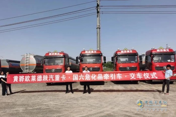 陜汽重卡國(guó)六柴油?；窢恳嚺拷卉噧x式
