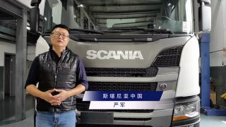 斯堪尼亞國(guó)六講堂|尿素用不好，停工又花錢