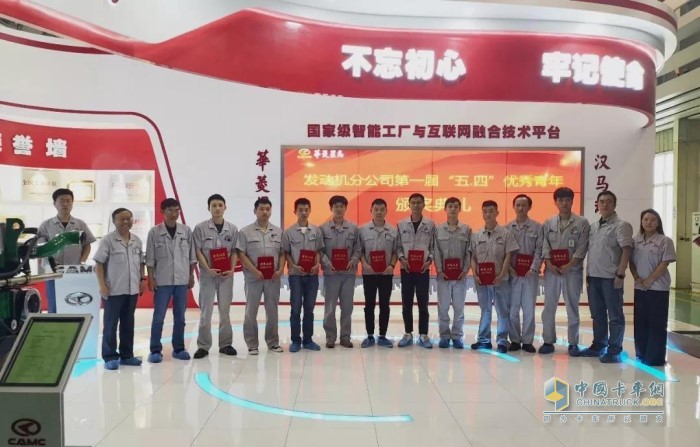 發(fā)動機(jī)分公司團(tuán)支部積極組織開展發(fā)動機(jī)分公司第一屆“優(yōu)秀青年”評選工作