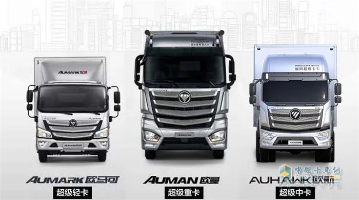 福田超級卡車——歐系超卡三兄弟