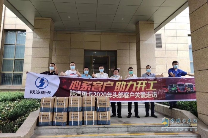陜重汽銷售公司寧波辦事處帶領(lǐng)區(qū)域核心經(jīng)銷商、服務(wù)商聯(lián)合拜訪杭州、金華等地頭部客戶