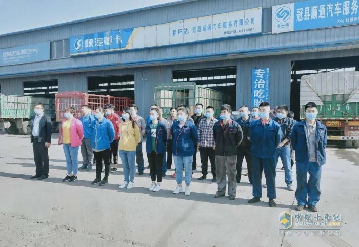 陜汽重卡冠縣順通服務站服務人員