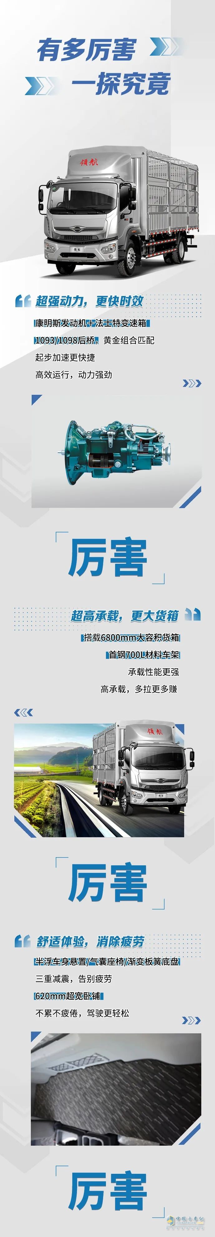 時代領(lǐng)航ES7