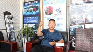 大馬力 長(zhǎng)換油 江淮格爾發(fā)載貨車深得德希文運(yùn)輸總經(jīng)理袁錚信賴