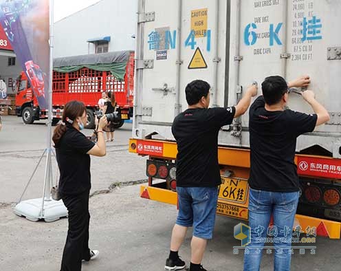 公證人員見證下，東風天龍KL滿載封廂