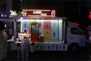 移動商鋪選祥菱，致富路上不發(fā)愁