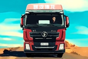 把感恩寫進詩里   送給開重卡的父親們