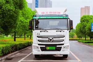 面對(duì)新能源汽車“換電”風(fēng)暴的來(lái)襲，徐工多款產(chǎn)品亮相