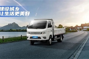 福田小金剛，創(chuàng)富路上永相隨