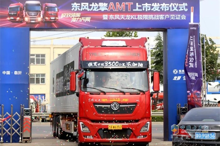 2020年6月28日，一輛醒目的紅色牽引車駛?cè)肱R沂