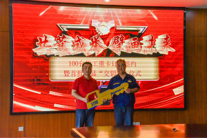 一口氣交車36臺(tái)  漢風(fēng)G5牽引車深得用戶信賴 