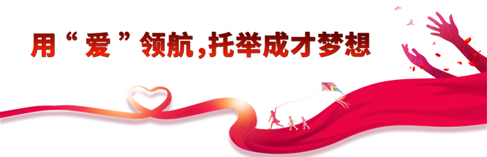 解放愛領(lǐng)航，已經(jīng)兩歲了