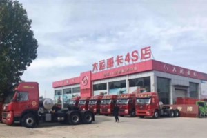 優(yōu)質(zhì)的售后服務(wù)  大運(yùn)重卡邯鄲重沃4S店贏得用戶一致好評(píng)