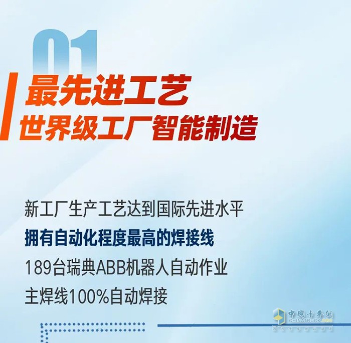 半年內(nèi)銷量破萬，解放青汽自卸憑什么逆勢增長？